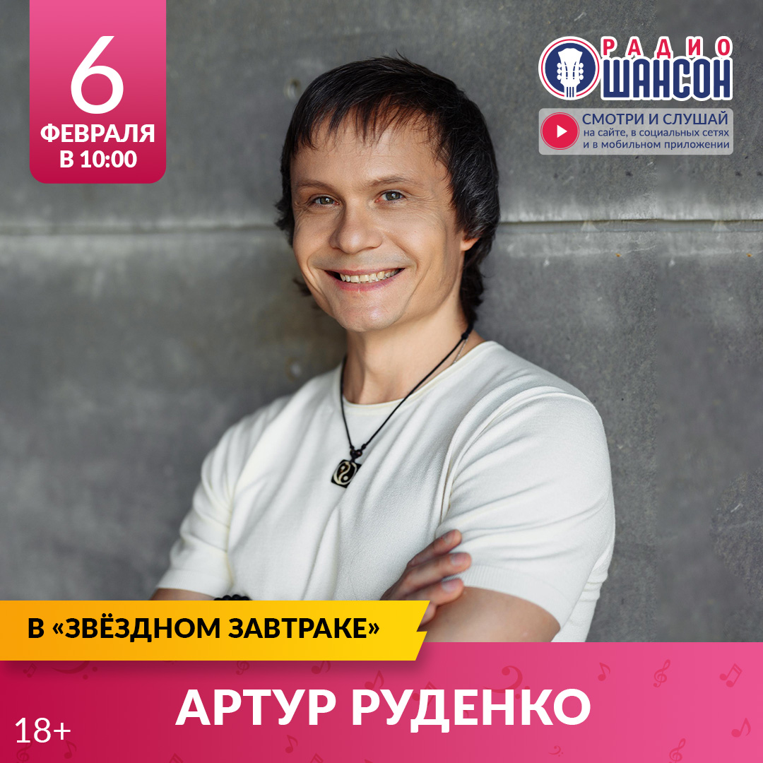 ����� � ������� �������� ����� ������ 6 ������� 2026