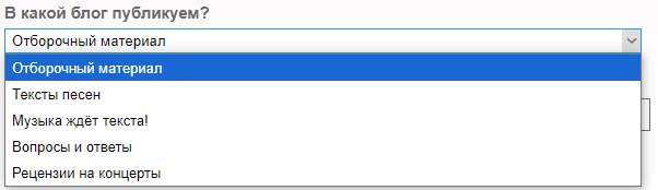 addsong2.jpg