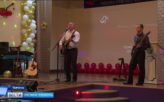 Региональный отборочный концерт Калины Красной 2019 в Тюмени. Фото: Вести Регион-Тюмень