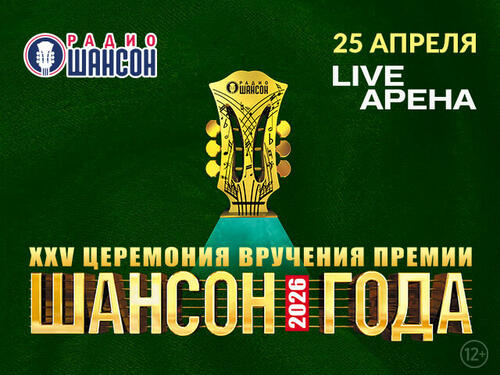 ������ ������� � ������ ���� 2026