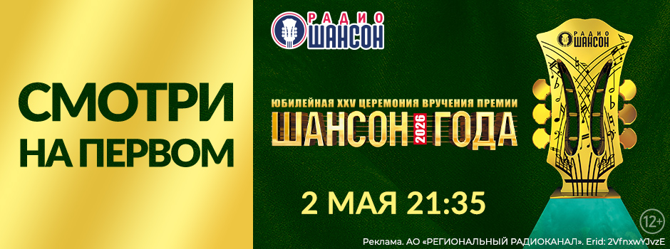 ������ ������� � ������ ���� 2026