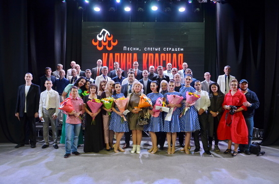 Финал конкурса Калина Красная 2017 в Волгограде